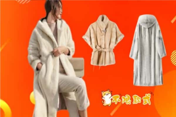 广宁县回收貂皮