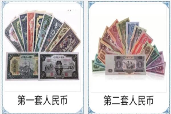 广宁县回收旧币