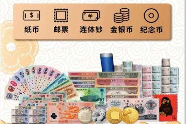 广宁县回收金银币